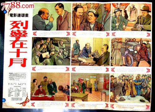 尔湾分校文凭